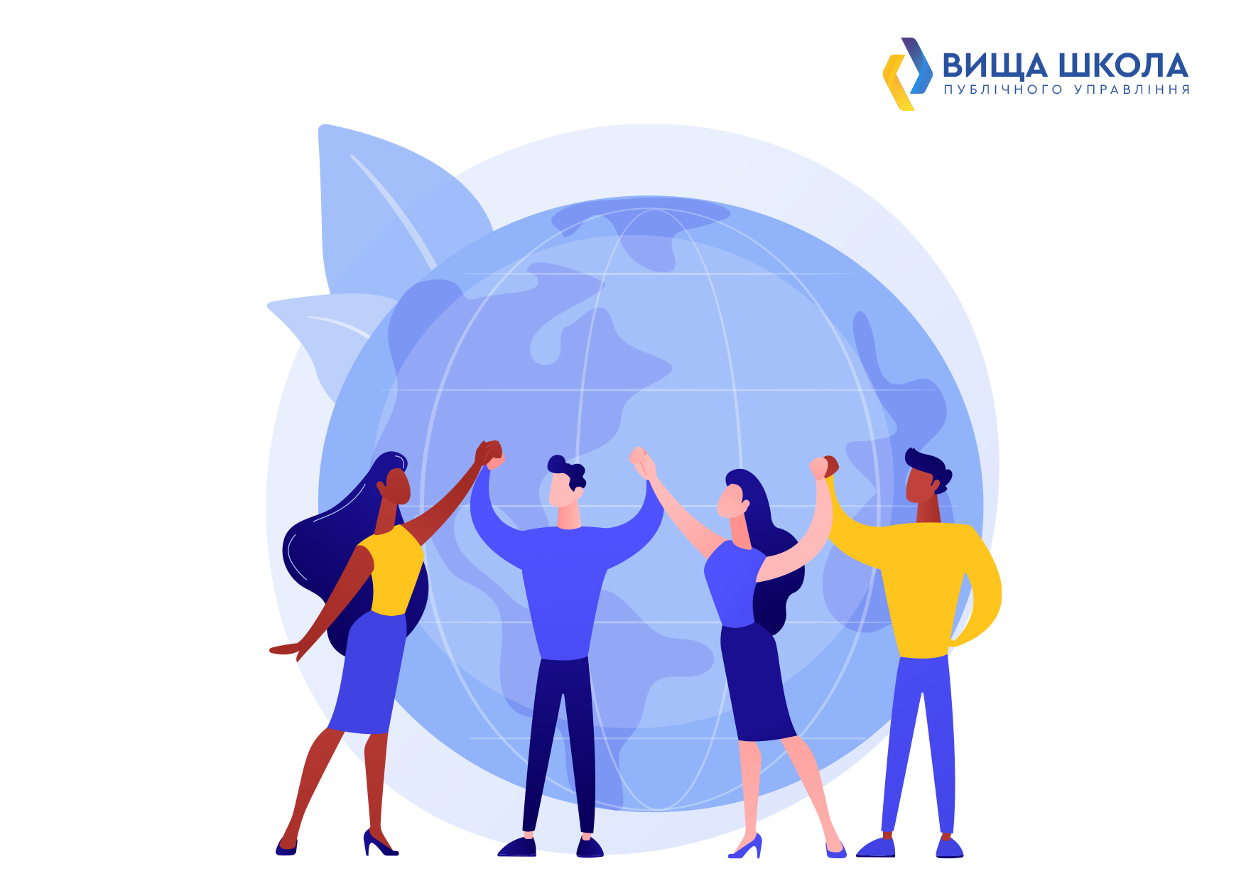 Human rights - a priority of the modern state - Вища школа публічного ...