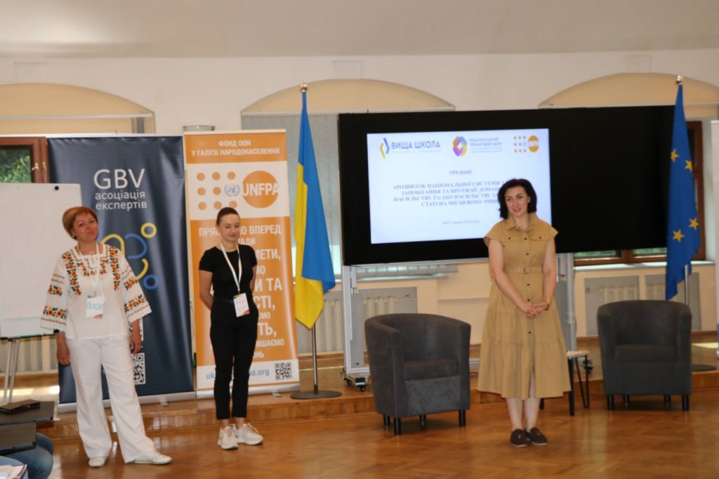 Training on countering gender-based violence - Вища школа публічного ...