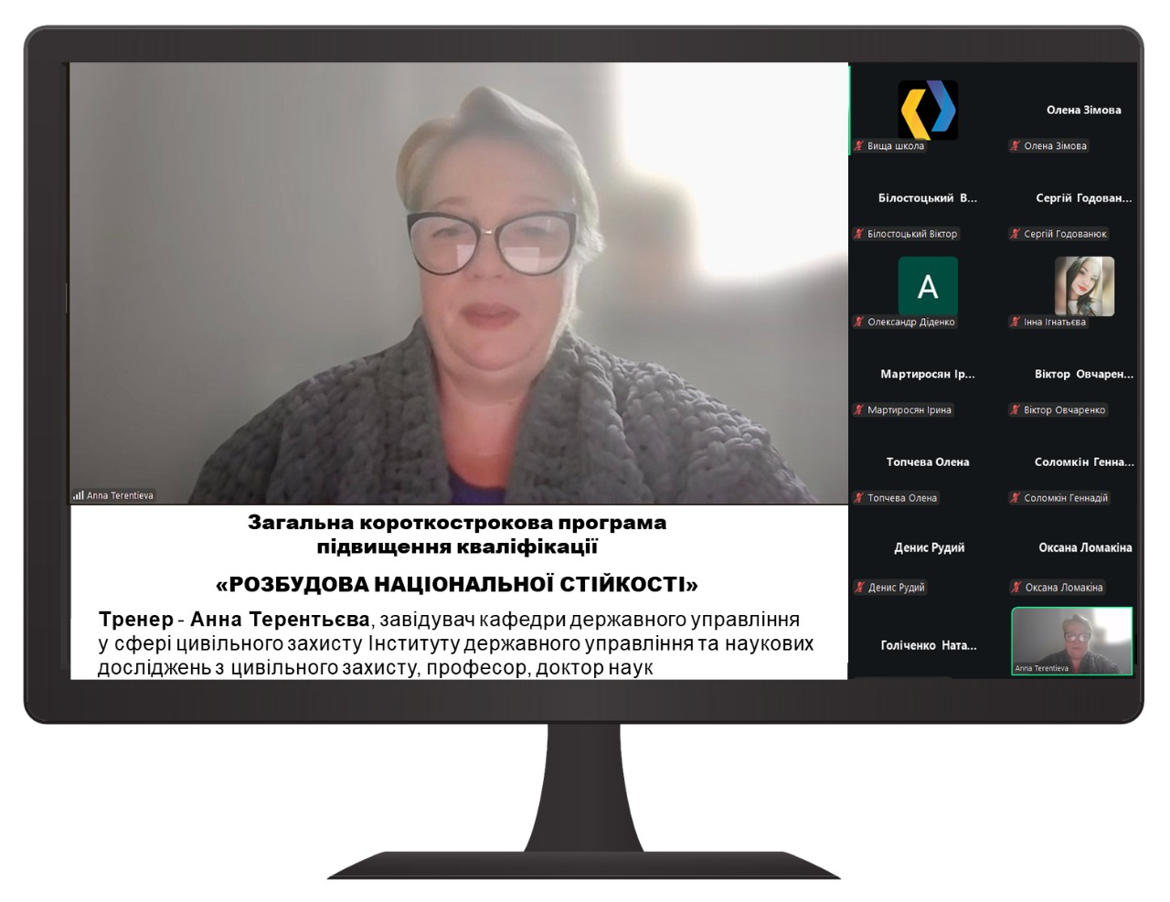 Вища школа публічного управління провела навчання з національної стійкості для держслужбовців